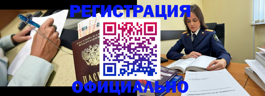 прописка ребенка в Тутаеве