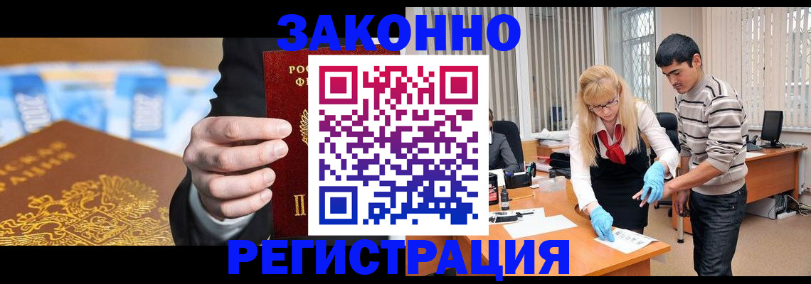 прописка паспорт в Тутаеве