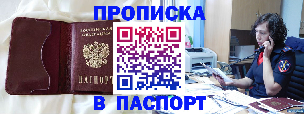 миграционный учет в Тутаеве